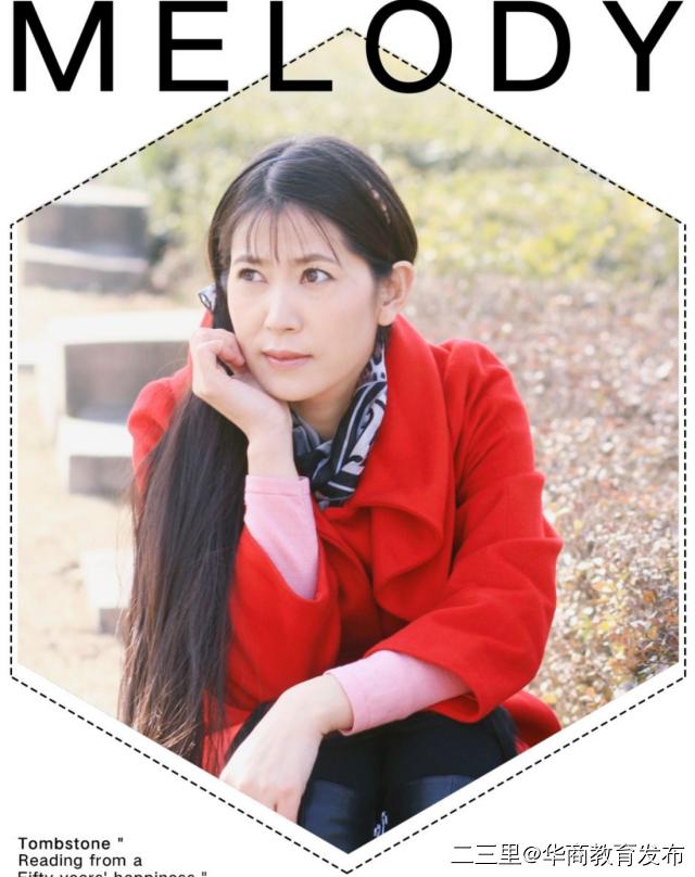 别样女神节——以诗致敬最美女神们