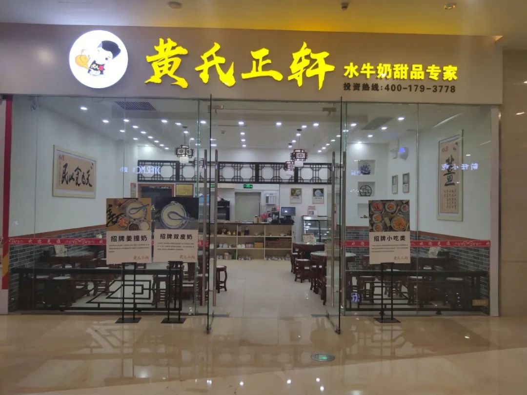 JJMALL美团|近50家餐饮商户全部0元配送