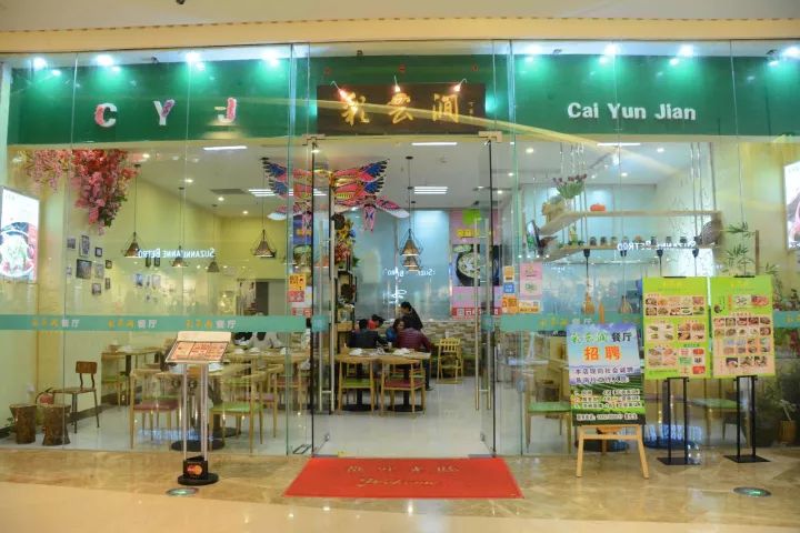 JJMALL美团|近50家餐饮商户全部0元配送