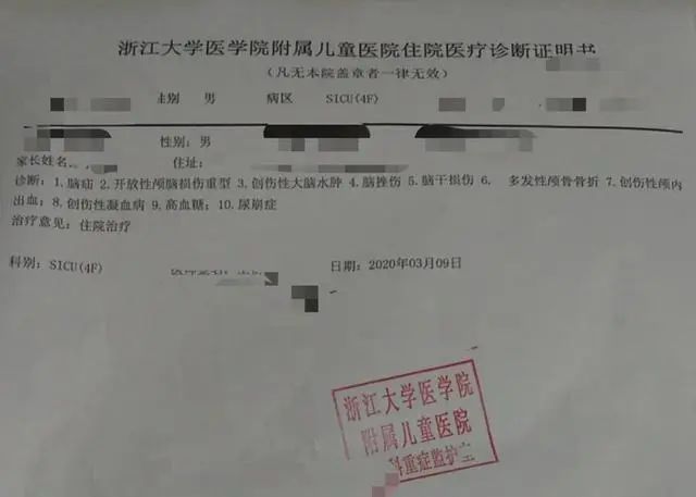 一声巨响绍兴头条,杭州发生巨响最新消息