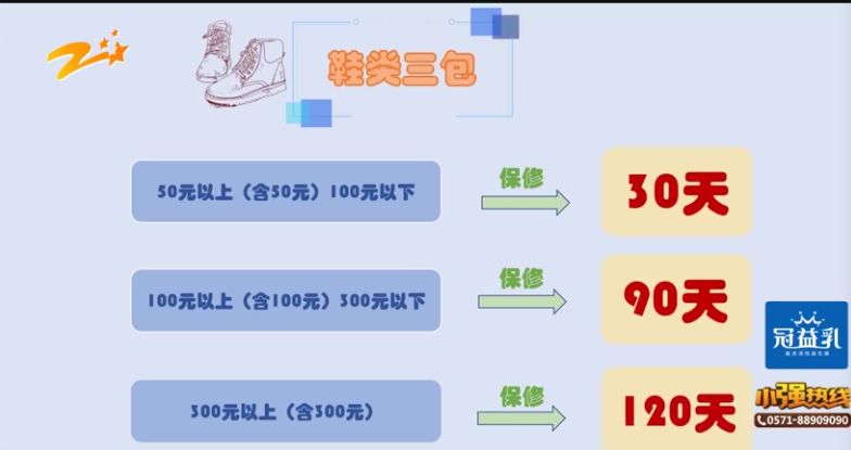 网上买的鞋子鞋底容易裂开,网上买的鞋脱胶了可以去门店修吗