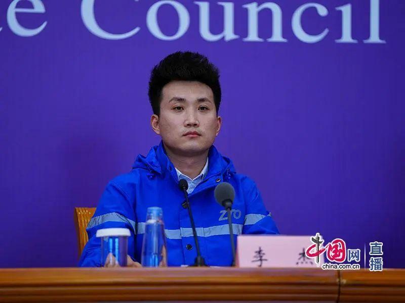 国务院联防联控机制就邮政快递业服务疫情防控和复工复产有关情况举行发布会