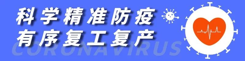 党旗飘扬坚守为民初心,当好群众健康守门人