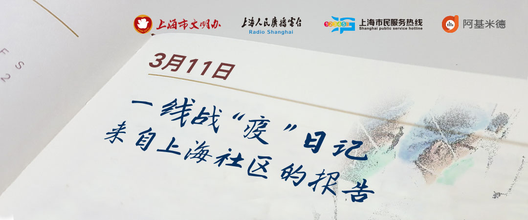 战疫一线日记完整视频,战疫日记二线边境检查站