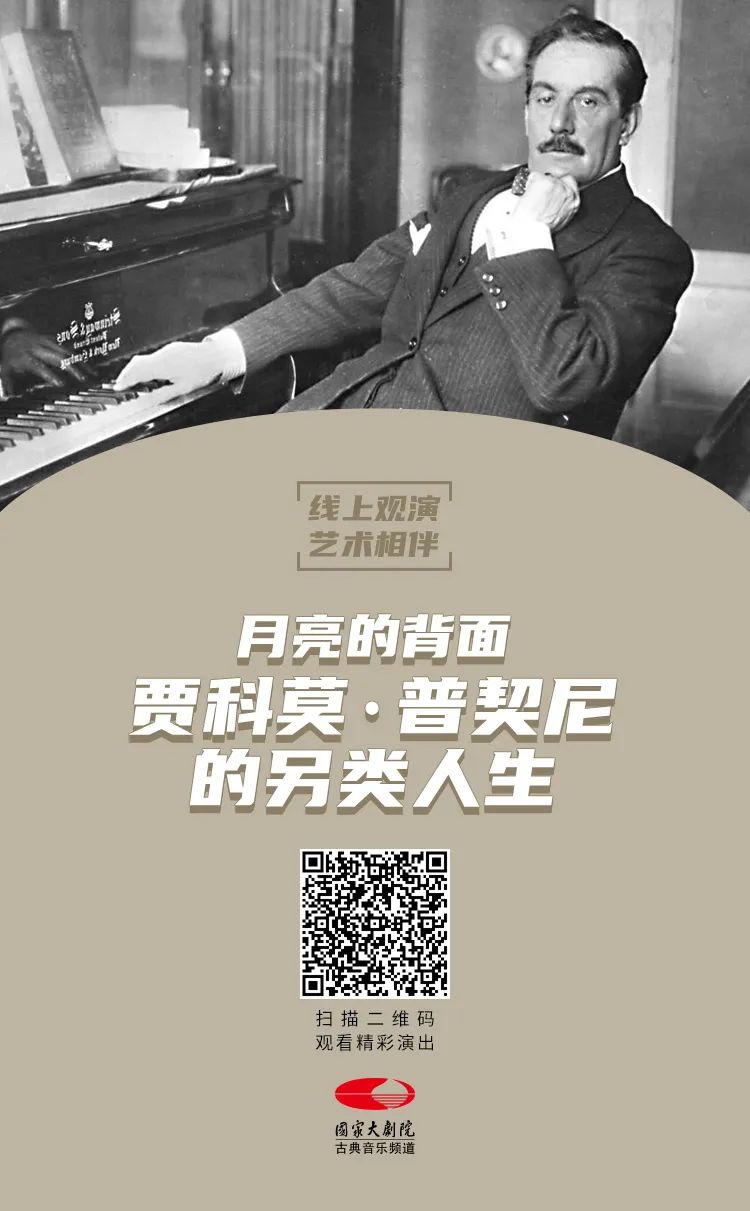 艺术相伴·释放心情|五部纪录片揭秘音乐大师的传奇人生