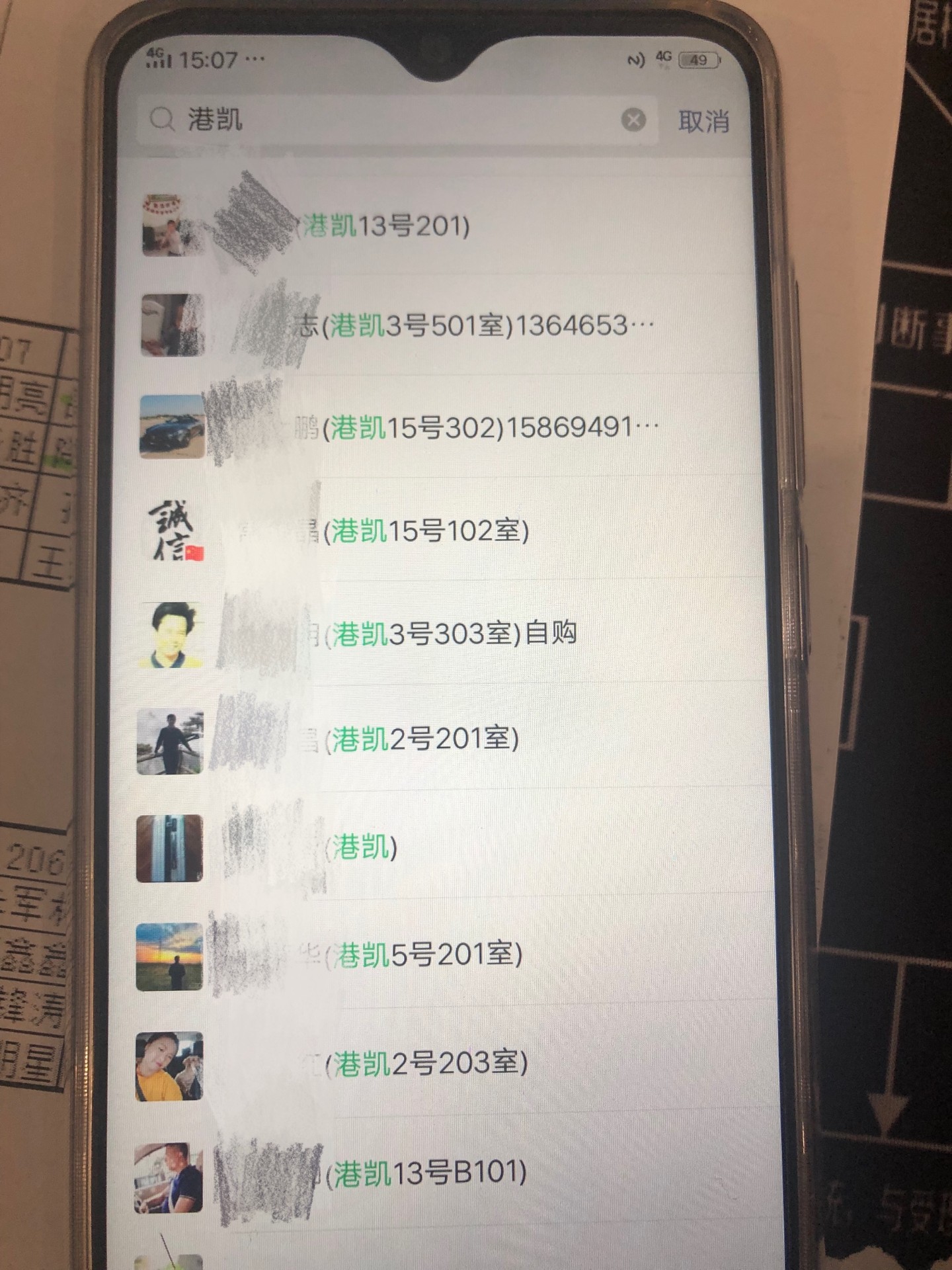战疫一线日记完整视频,战疫日记二线边境检查站