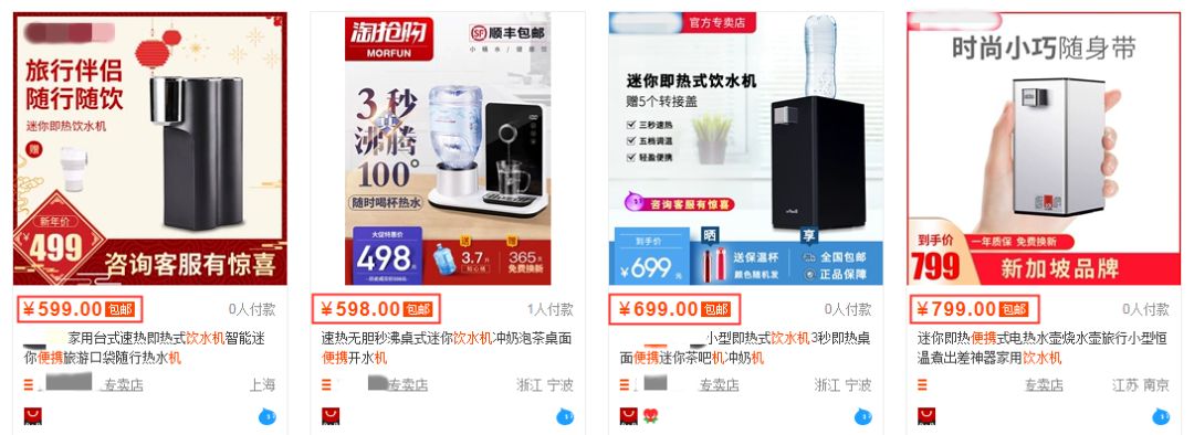 3秒速热的生活仪式感,寒冬必备3秒速热