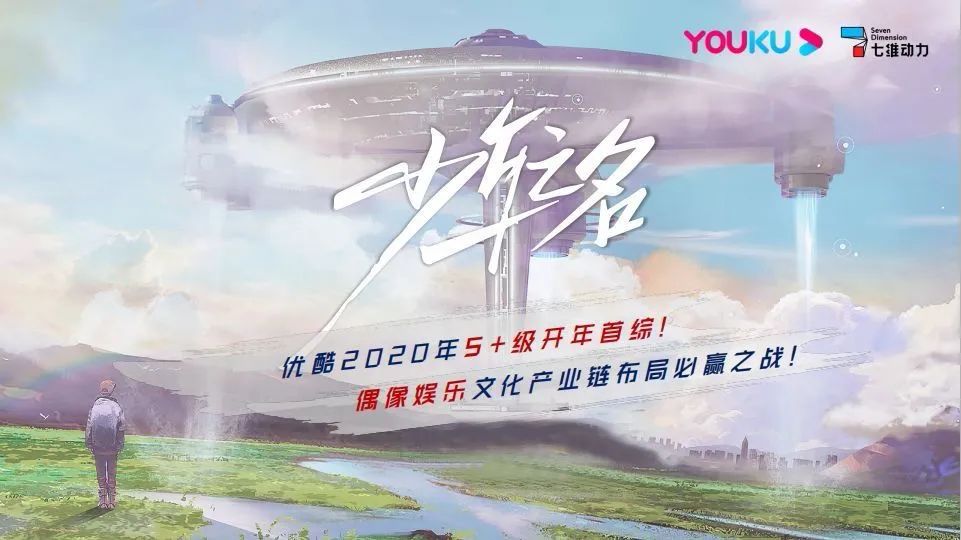 爱优腾芒2024年哪个更火,爱优腾芒谁最后赢家