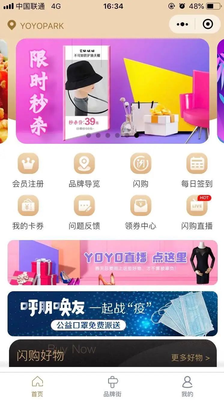 购物中心线上运营如何破局,购物中心线上商城如何运营