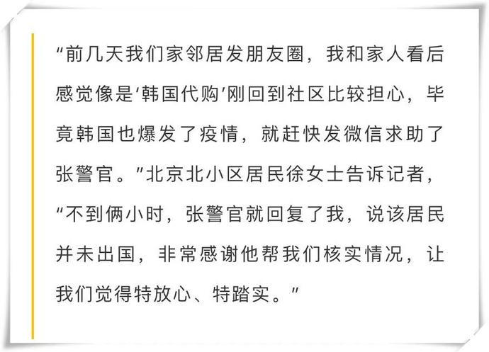 韩国代购被举报了吗,韩国代购没有出境记录