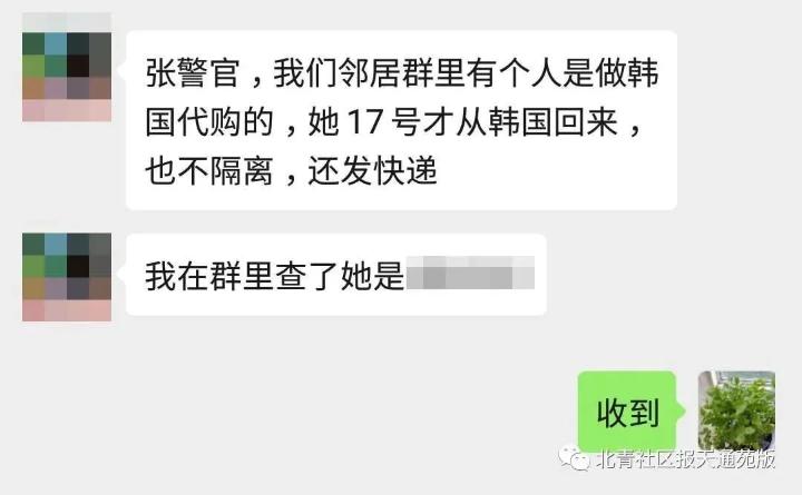 辟谣新型冠状病毒的谣言不要信,辟谣虚假信息切勿传谣