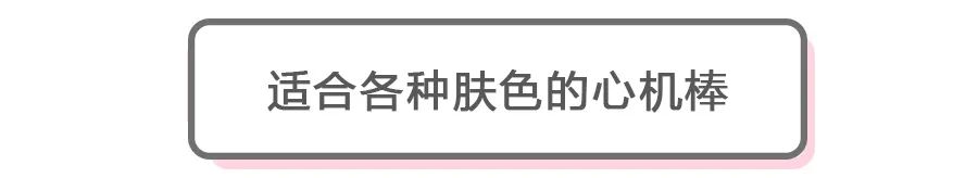 复工必备妆,复工复产口罩妆
