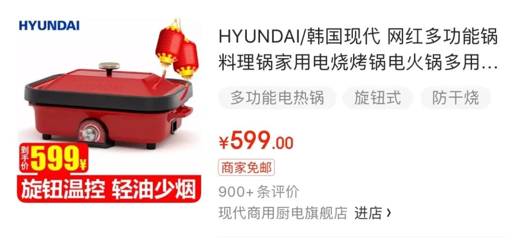 5折特惠！要是早买了这口超美的韩国锅，这几天在家就不愁吃饭了