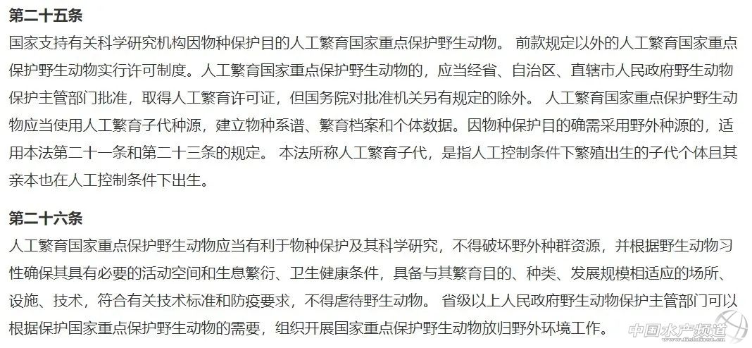 娃娃鱼是国家保护动物为啥还能吃,娃娃鱼濒临灭绝为什么还能吃