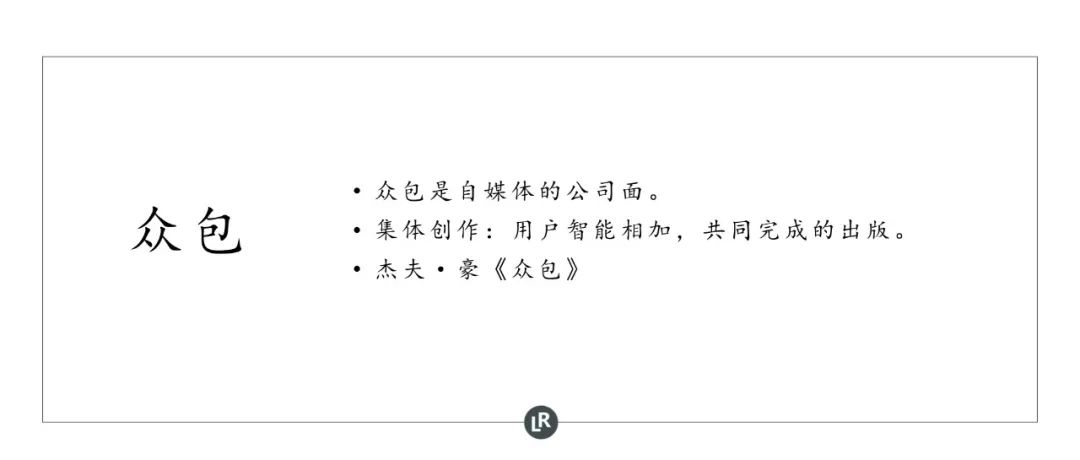 网媒评论刘韧,刘韧判别网媒好坏的10个标准