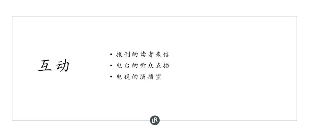 网媒评论刘韧,刘韧判别网媒好坏的10个标准