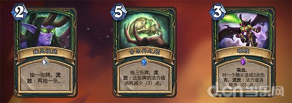 炉石传说凤凰年恶魔猎手乱斗卡组,炉石传说凤凰年新英雄恶魔猎手