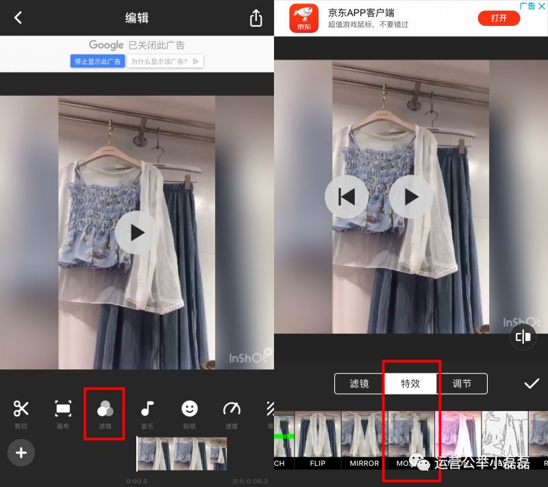 视频去水印如何去马赛克,视频怎么去马赛克水印