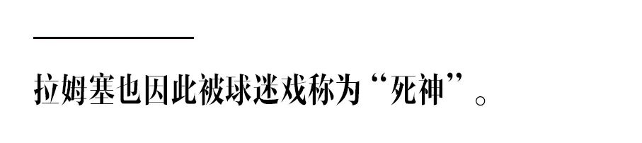 疫情下的欧洲足球：爱它就像爱生命