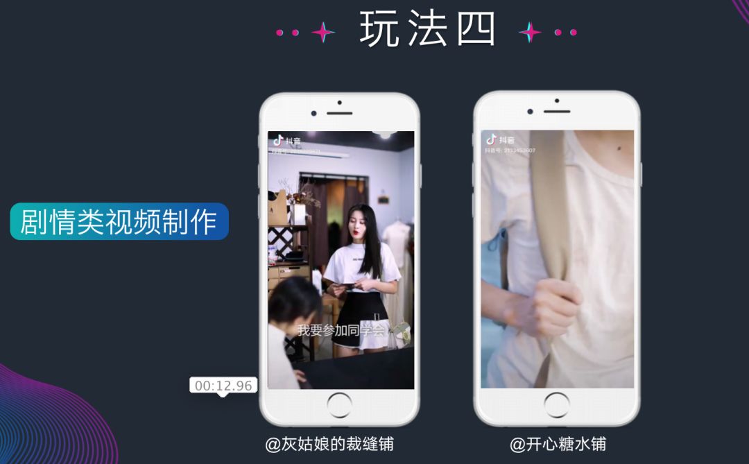 免费手把手教短视频带货,官方讲短视频带货教程详细步骤