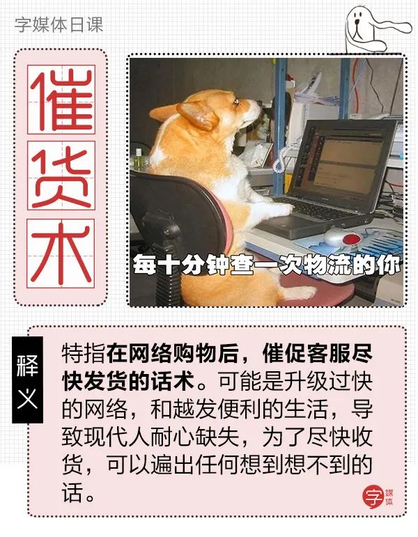 为了催生发液赶紧发货，我连续熬夜30天最后熬成了徐峥