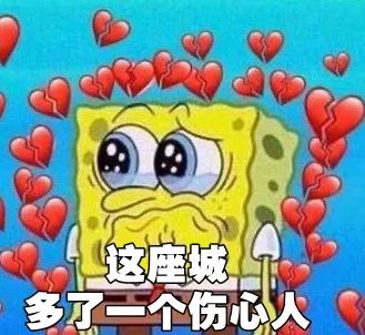 为了催生发液赶紧发货，我连续熬夜30天最后熬成了徐峥