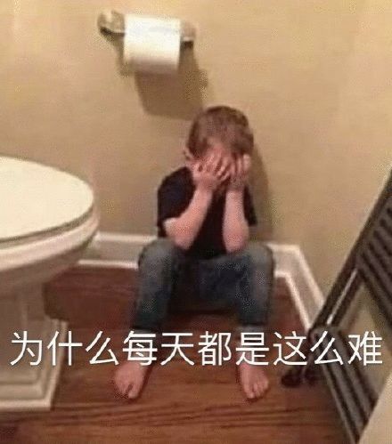 为了催生发液赶紧发货，我连续熬夜30天最后熬成了徐峥