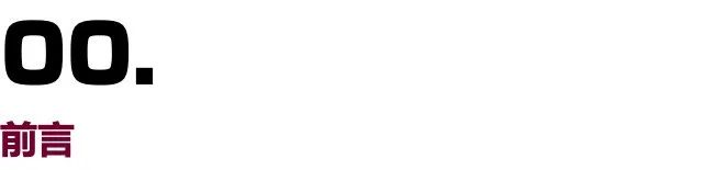 深度|后九民纪要时代的七个增信锦囊