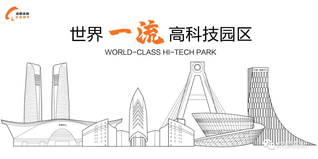 想逛街、想搓火锅……成都高新各商家最新“营业时间”了解一下