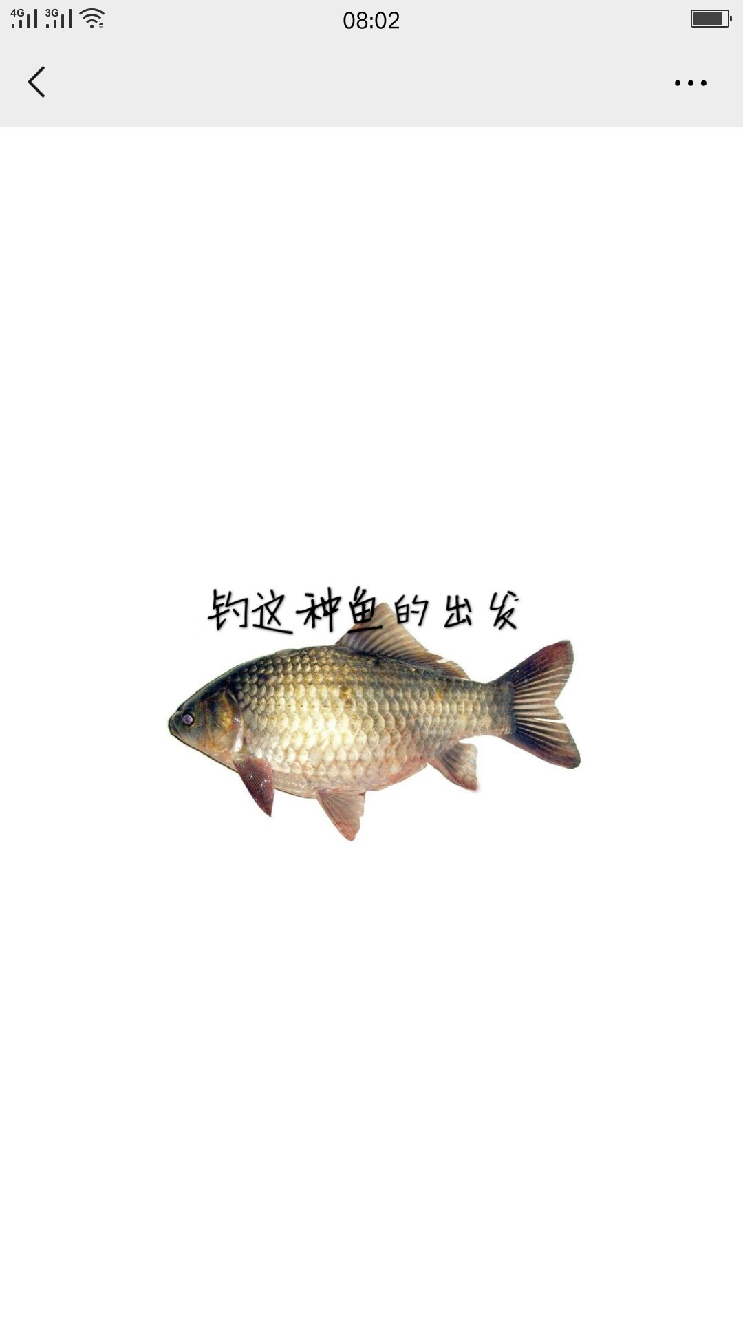 鲫鱼窝料最实用的一款,鲫鱼窝料自制配方全套卖