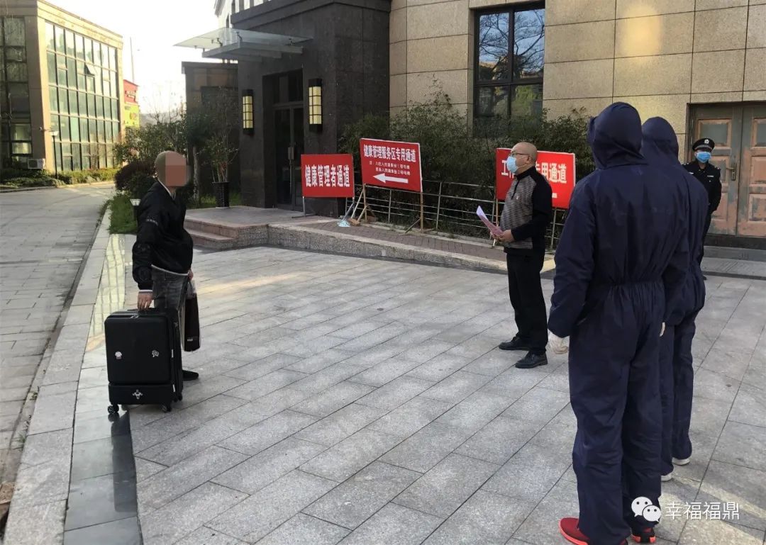 依然保持“战时状态”！他们是福鼎集中留观点的“哨兵”