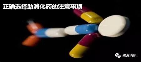 吃多了喝什么药助消化,吃多了吃什么助消化最快最好