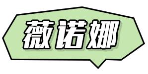哪些平价又好用的国货,推荐便宜又好用的国货