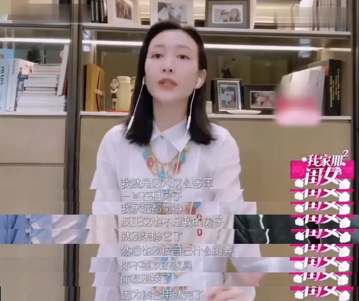 omg林允图片大全,林允王大陆节目同框