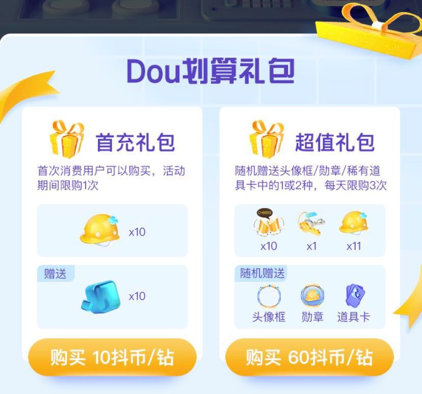 抖音怎么直播电影电视剧赚钱,抖音直播赚钱教程是真的吗