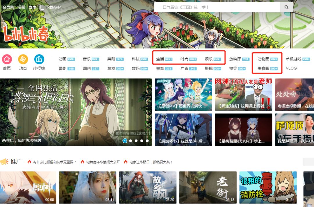 抖音怎么直播电影电视剧赚钱,抖音直播赚钱教程是真的吗