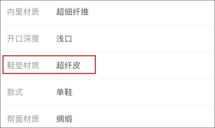 2020年春季最火的3种单鞋谁穿都美,性价比高的春夏单鞋推荐