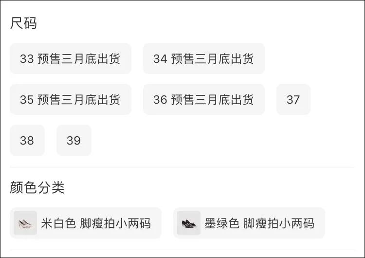 2020年春季最火的3种单鞋谁穿都美,性价比高的春夏单鞋推荐