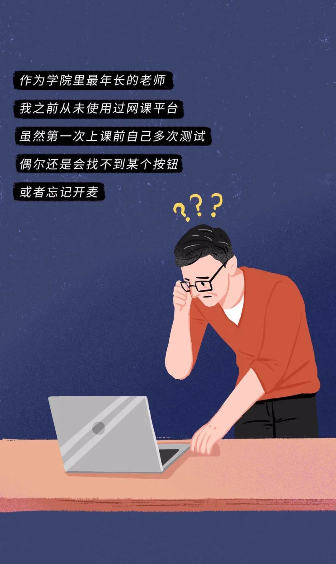 qq聊天记录删了,把qq聊天记录全删了