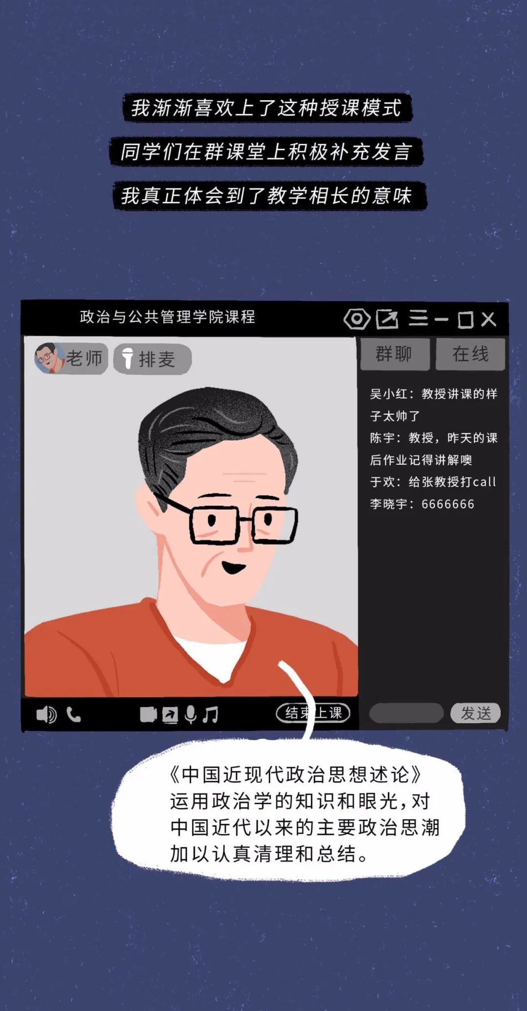 qq聊天记录删了,把qq聊天记录全删了