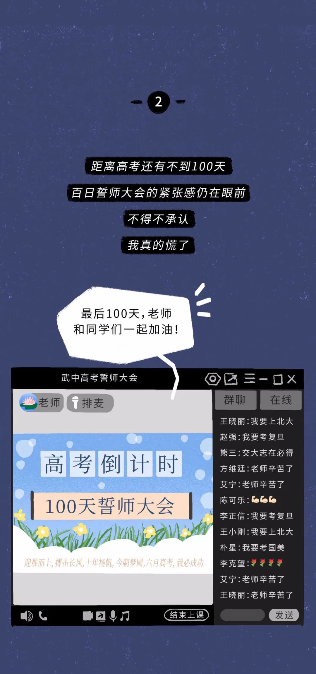 qq聊天记录删了,把qq聊天记录全删了