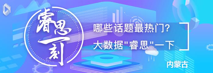 副市长变身“主播”代言土特产棒