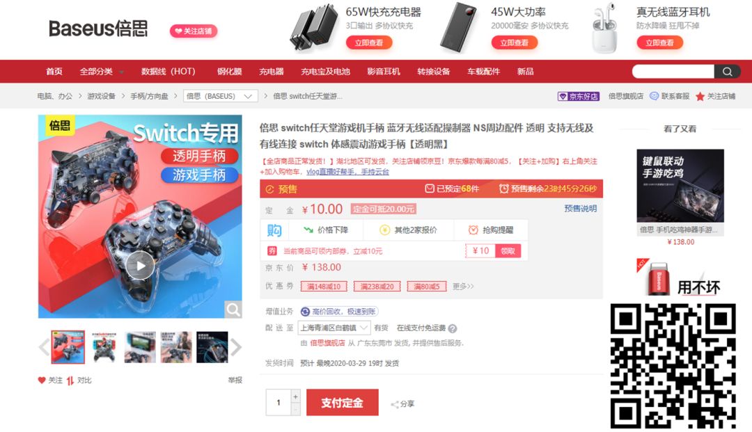 每周一荐|早买享用，不买白送