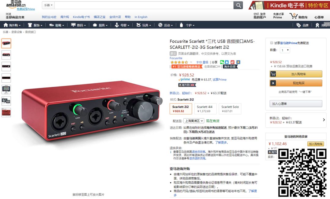 每周一荐|早买享用，不买白送