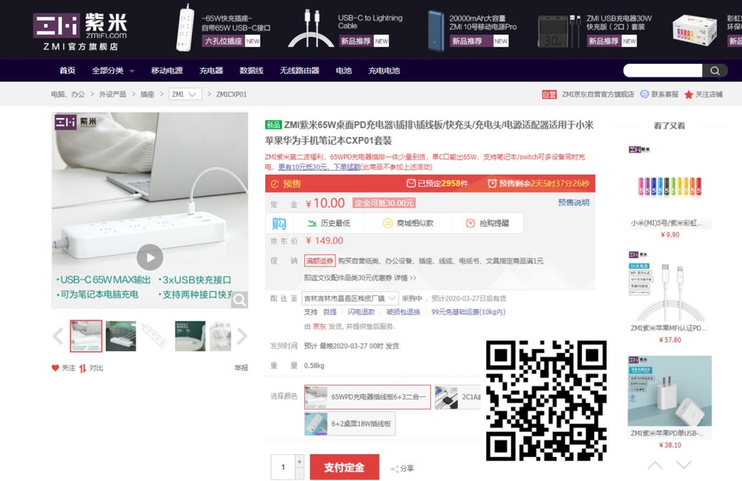 每周一荐|早买享用，不买白送