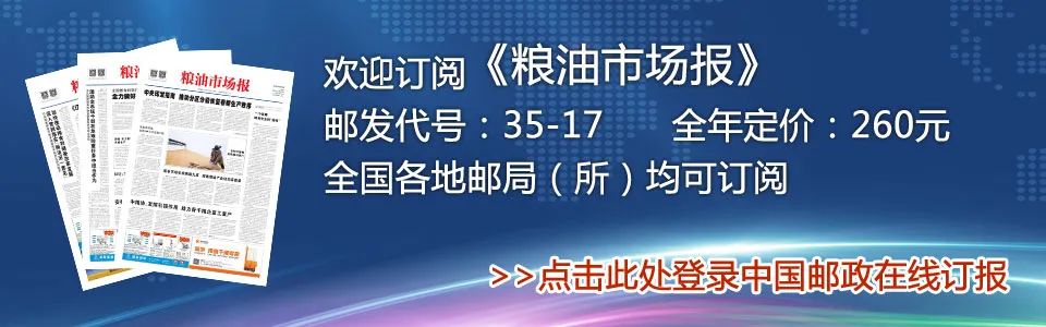 陕西粮油复工企业名单,陕西52家粮油加工企业复工