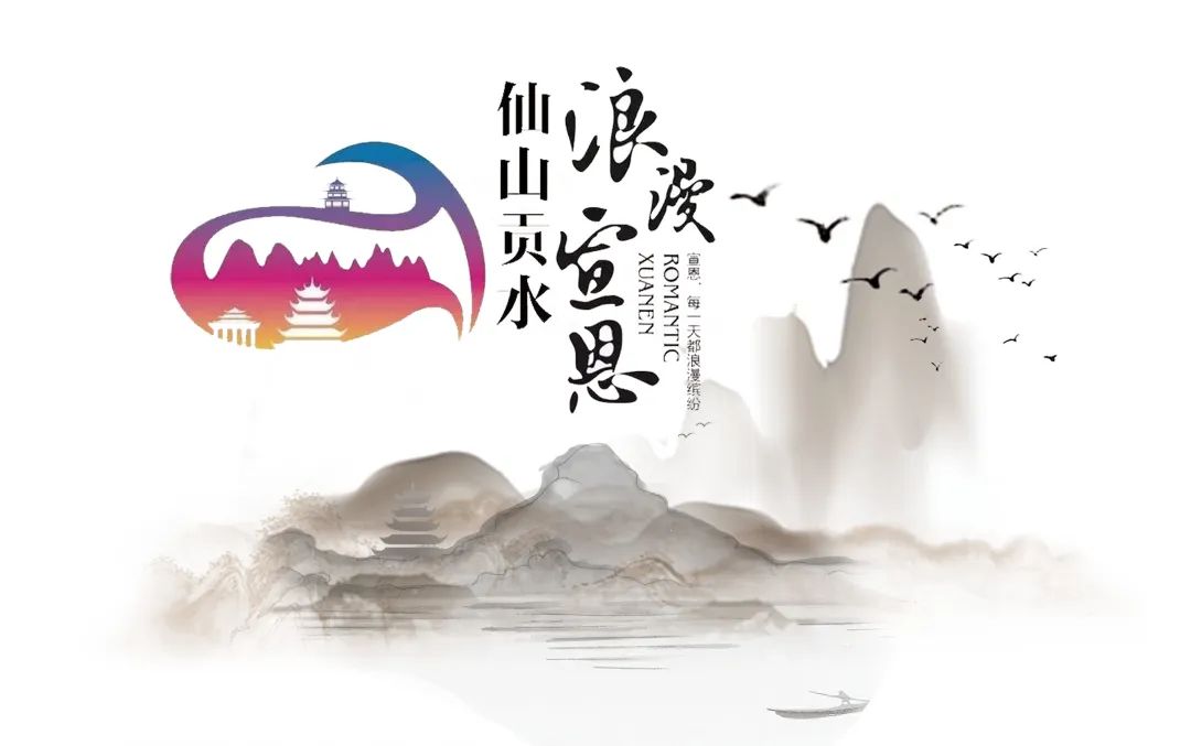 买它！谢谢你，为宣恩拼过单