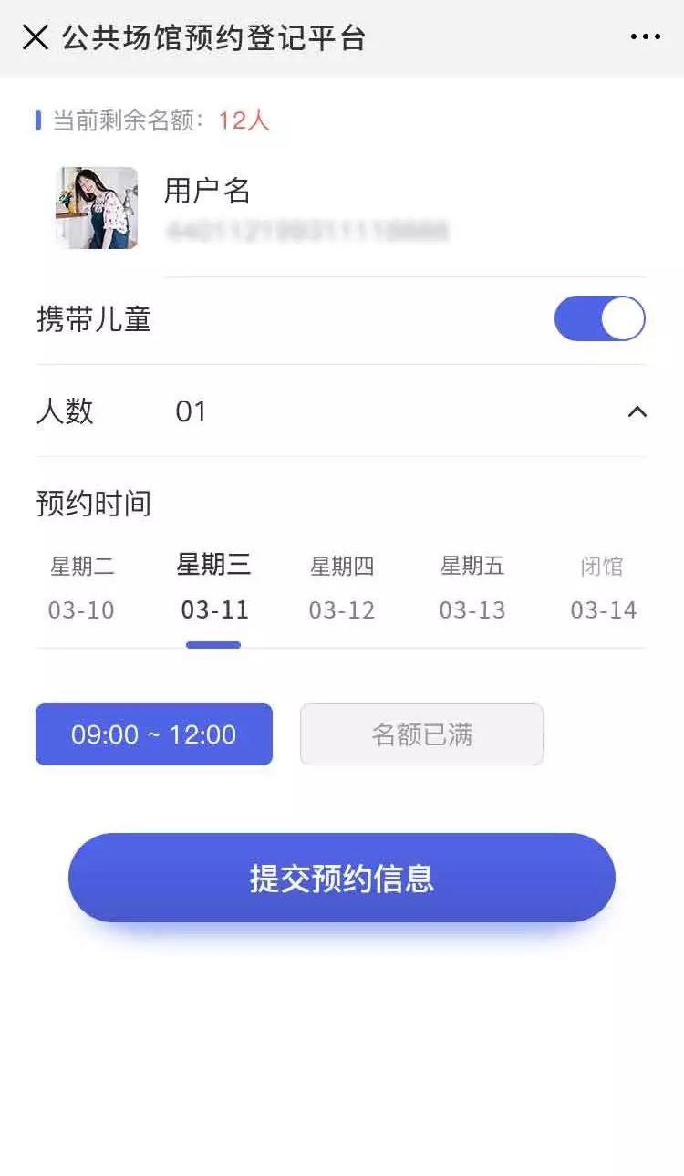 南昌现在开放的地方,南昌预计什么时候全面开放