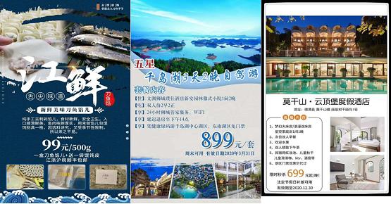 苏州文化国际旅行社有限公司公告,苏州文化国际旅游公司