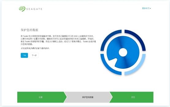希捷移动硬盘锦系列测评,希捷移动固态硬盘飞翼评测